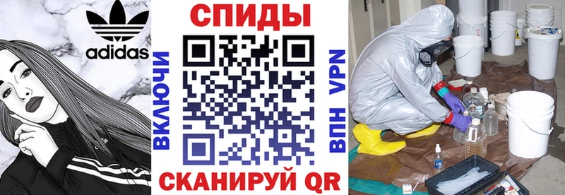 Амфетамин 97%  Рыбное 