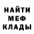 Метадон кристалл Harmonizer_ Life
