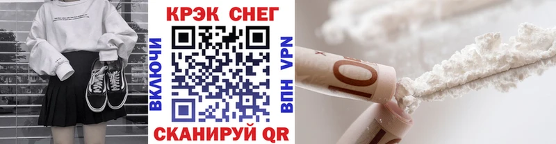 цены наркотик гидра как войти Кокаин 98% Рыбное