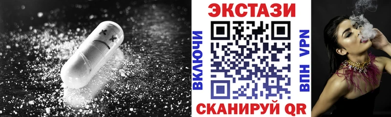 ЭКСТАЗИ таблы  Рыбное 