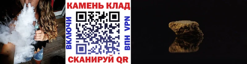 Гашиш хэш  Рыбное 