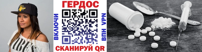 ГЕРОИН Heroin  цена наркотик  Рыбное 