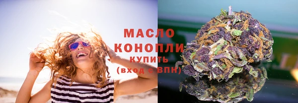 кокаин VHQ Арсеньев
