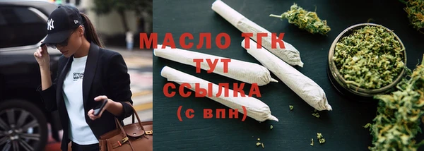 гидропоника Аркадак