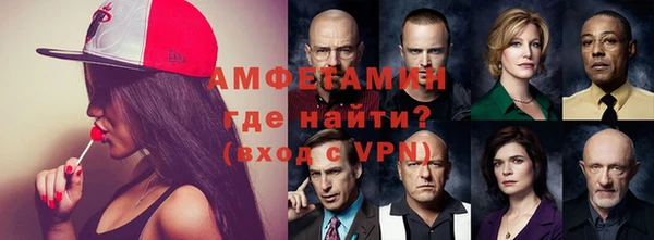 кокаин VHQ Арсеньев