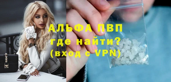 герыч Армянск
