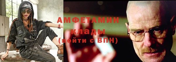 гидропоника Аркадак