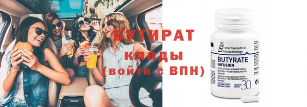 герыч Армянск