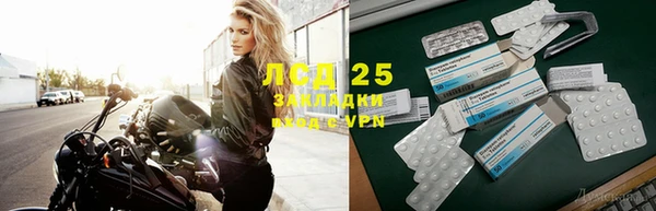 кокаин VHQ Арсеньев