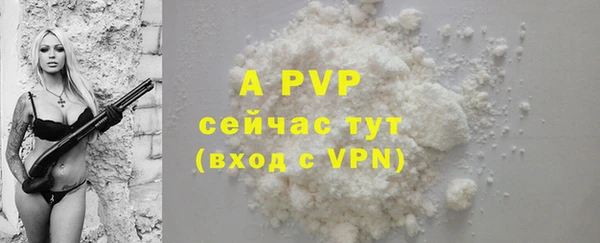 гидропоника Аркадак