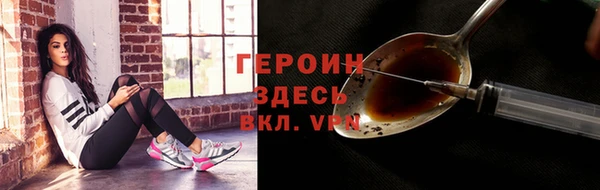 герыч Армянск