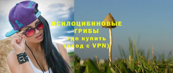 кокаин VHQ Арсеньев