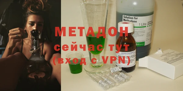 герыч Армянск