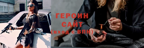 кокаин VHQ Арсеньев