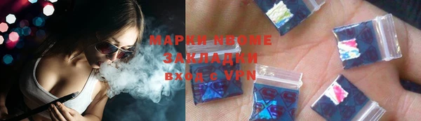 кокаин VHQ Арсеньев