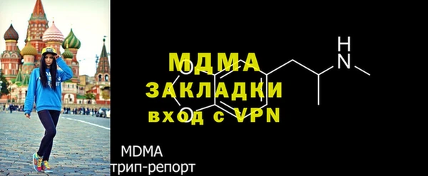 кокаин VHQ Арсеньев