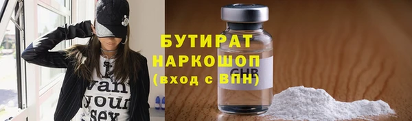 кокаин VHQ Арсеньев