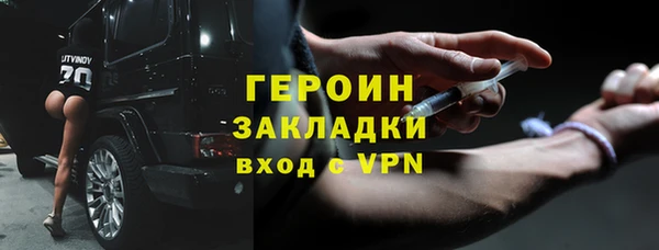гидропоника Аркадак