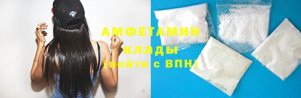 кокаин VHQ Арсеньев