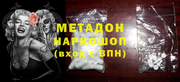 кокаин VHQ Арсеньев