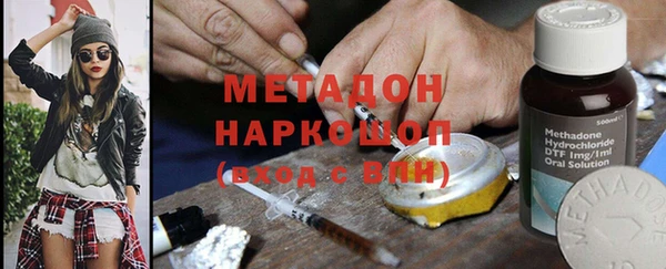 кокаин VHQ Арсеньев