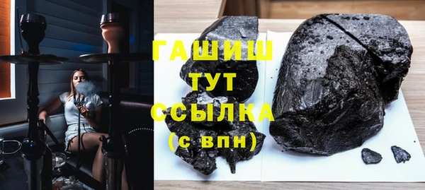 герыч Армянск