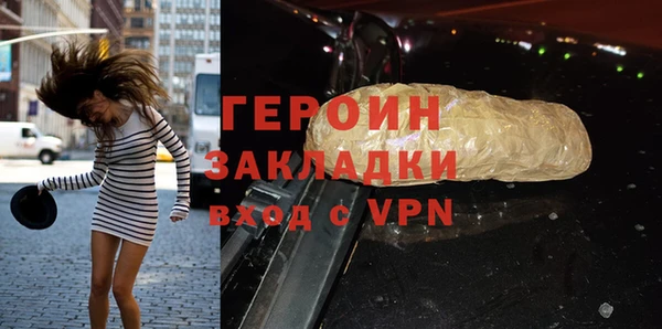 герыч Армянск