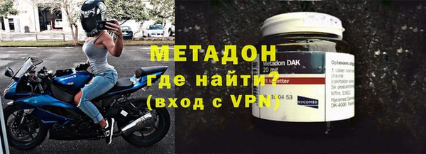 гидропоника Аркадак