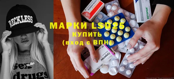гидропоника Аркадак