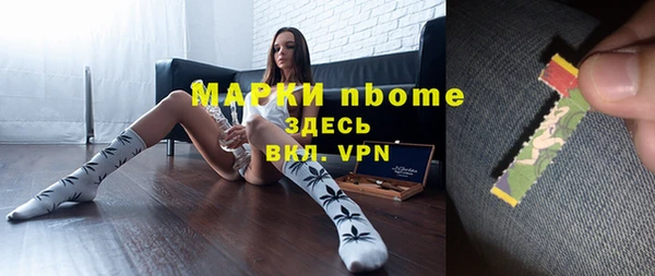 гидропоника Аркадак
