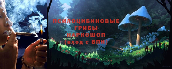 кокаин VHQ Арсеньев
