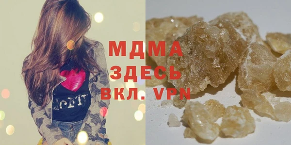герыч Армянск