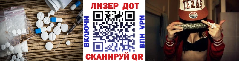 hydra маркетплейс  Рыбное  ЛСД экстази кислота 