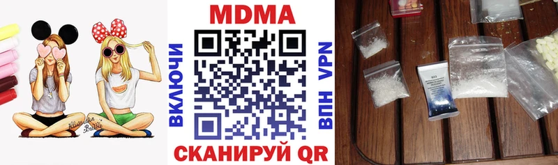где купить наркоту Рыбное МЕГА ONION MDMA молли