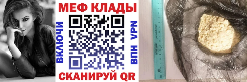 где продают   hydra вход  площадка состав  Рыбное  МЯУ-МЯУ мяу мяу 