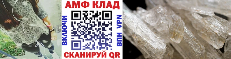 что такое наркотик  Рыбное  Первитин мет 