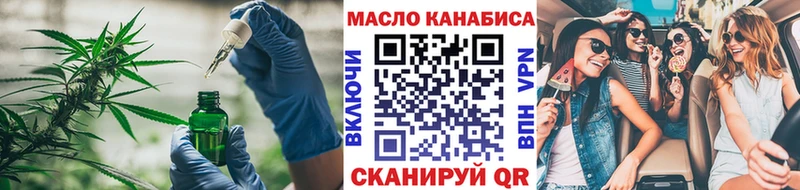 магазин продажи   Рыбное  ТГК Wax 