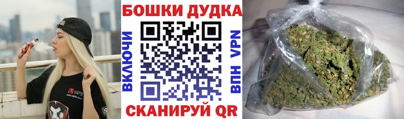 как найти закладки  Рыбное  Бошки Шишки Ganja 